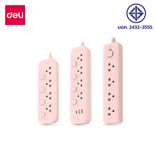 Deli ปลั๊กไฟ 3 ตา ประกัน3ปี ปลั๊กพ่วง กำลังไฟสูงสุด 2300W ยา