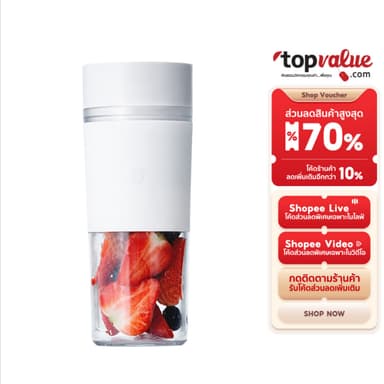 Xiaomi Mijia Portable Juicer Cup เครื่องปั่นน้ำผลไม้ไร้สายแบบพกพา