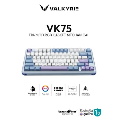 คีย์บอร์ดเกมมิ่ง Valkyrie VK75 Tri-Mod RGB Gasket Mechanical Keyboard (คีย์ไทย) รับประกัน 1 ปี