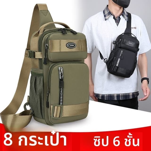 กระเป๋าคาดอก กระเป๋าสะพายไหล่ อเนกประสงค์ กันน้ํา จุของได้เย