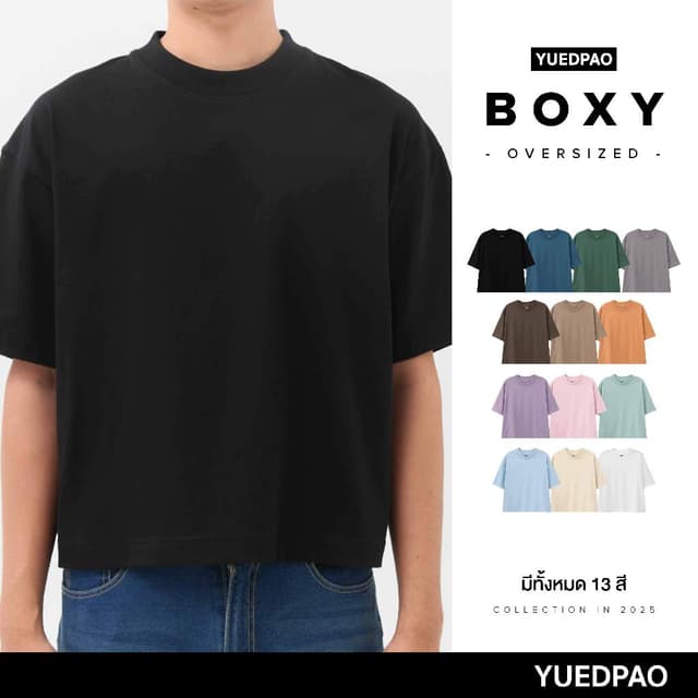 Yuedpao Oversized BOXY ผ้าหนายับยากรีดง่าย เสื้อยืดทรงหลวม ด