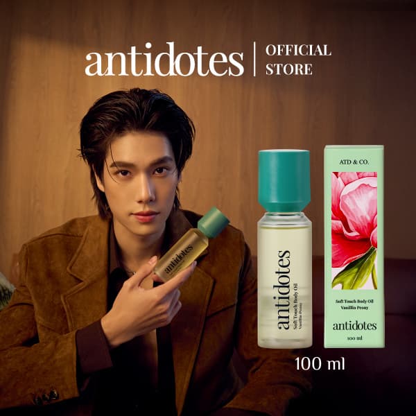 Antidotes Soft Touch Body Oil 100ml | บอดี้ออย น้ำมันบำรุงผิ