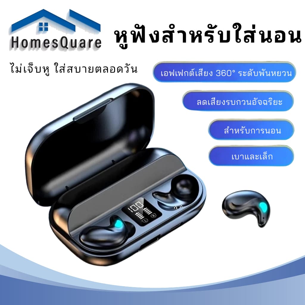 X57 หูฟังใส่นอน Sleep  หูฟังไร้สาย หูฟังสำหรับการนอนหลับ บลูทูธ 5.3 เบสหนัก แบตอึด https://wayoza.com