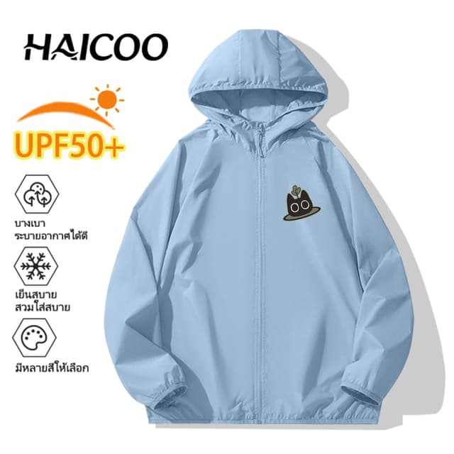 HAICOO เสื้อกันแดดไซส์ใหญ่หลวม แมวน่ารัก พิมพ์ลาย ดีไซน์มีฮู