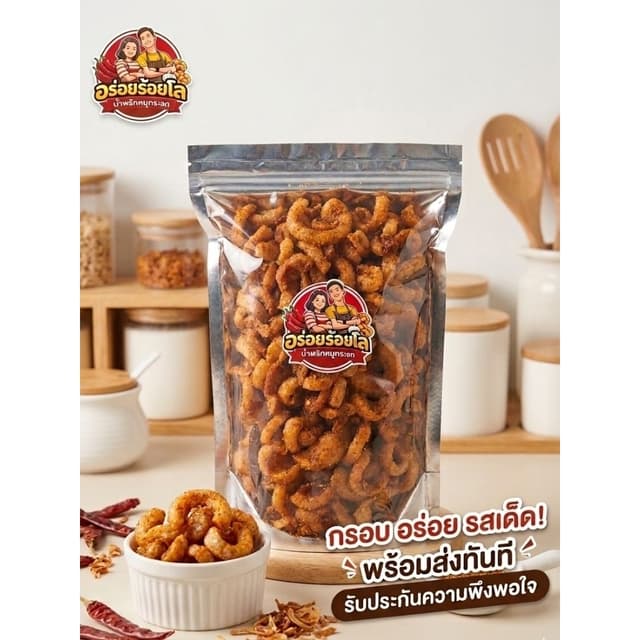 น้ำพริกหมูกระจก น้ำพริกหมูกรอบ กินกับข้าว ของกินเล่น 500กรัม
