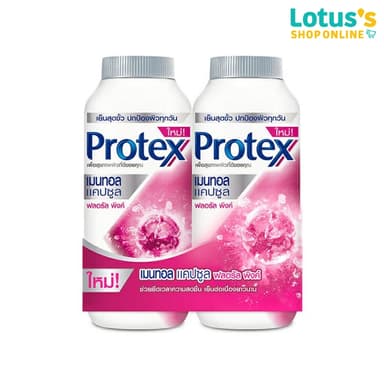 [แพ็คคู่] โพรเทคส์ แป้งเย็น เมนทอล แคปซูล ฟลอรัล พิงค์ ขนาด 280 กรัม PROTEXTALC MENTHOL CAP FLORAL PINK 280GX2
