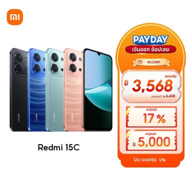 [HOT] Xiaomi Redmi 15C 6+128 / 8+256 จอใหญ่ เต็มตา 6.9 นิ้ว ความละเอียด HD+ กล้องคมชัด 50MPพร้อม AI แบตอึดเต็มวัน 6000mA