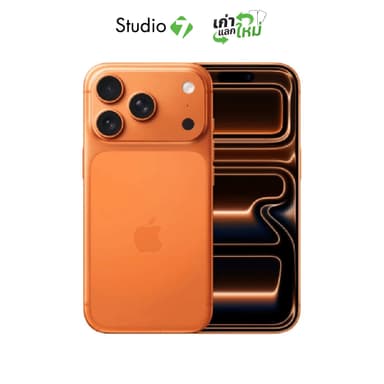 Apple iPhone 17 Pro by Studio 7 [ออเดอร์จะยกเลิกอัตโนมัติหากไม่ชำระเงินภายใน 30 นาที]