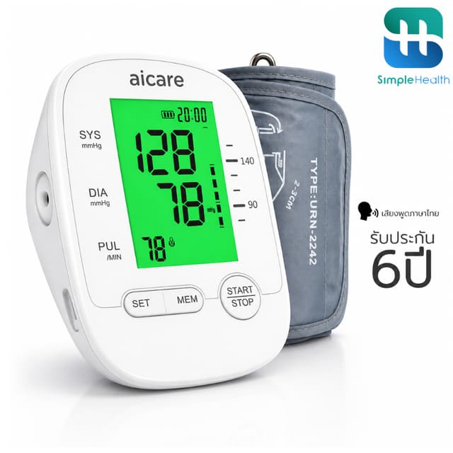 Simplecare เครื่องวัดความดัน บันทึกค่าอัตโนมัติ Blood pressu