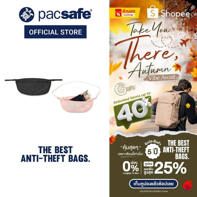 Pacsafe Coversafe S100 Waist Pouch กระเป๋ากันขโมย กระเป๋าจัด