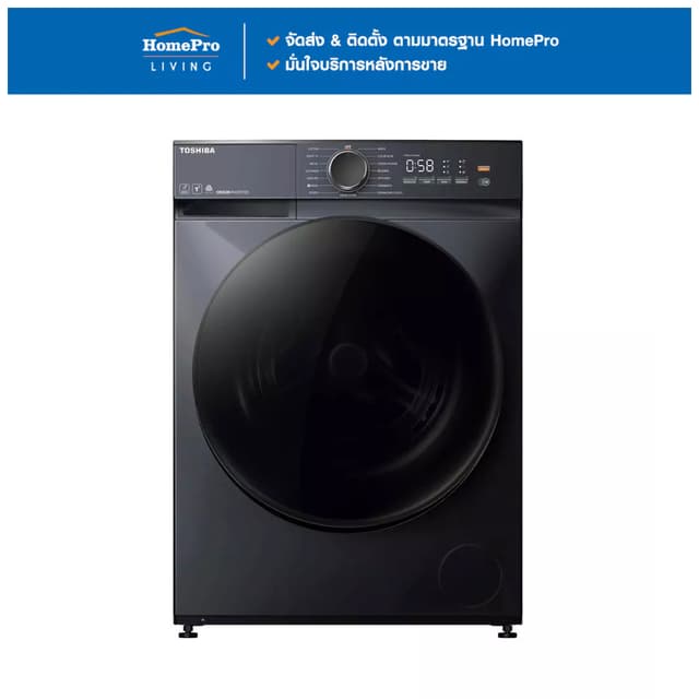 [จัดส่งพร้อมติดตั้ง] TOSHIBA เครื่องซักผ้าฝาหน้า TW-T21BU140