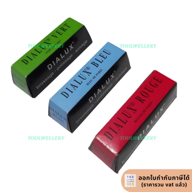 ยาขัด DIALUX Polishing Compound ไขปลาวาฬนอก ยาขัดเงา**ของแท้