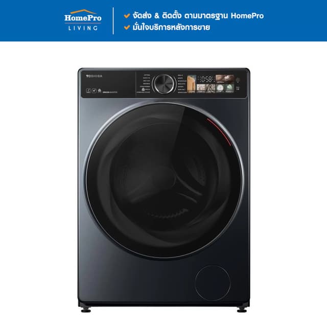 TOSHIBA เครื่องซักผ้าฝาหน้า TW-T25BU115MWT(MG) 10.5 กก. สีเท