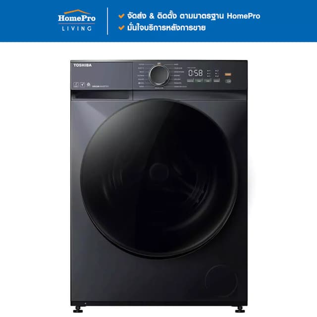 [จัดส่งพร้อมติดตั้ง] TOSHIBA เครื่องซักผ้าฝาหน้า TW-T21BU115