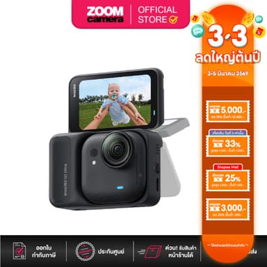 Insta360 GO Ultra Standard Bundle / Creator Bundle (ประกันศูนย์)