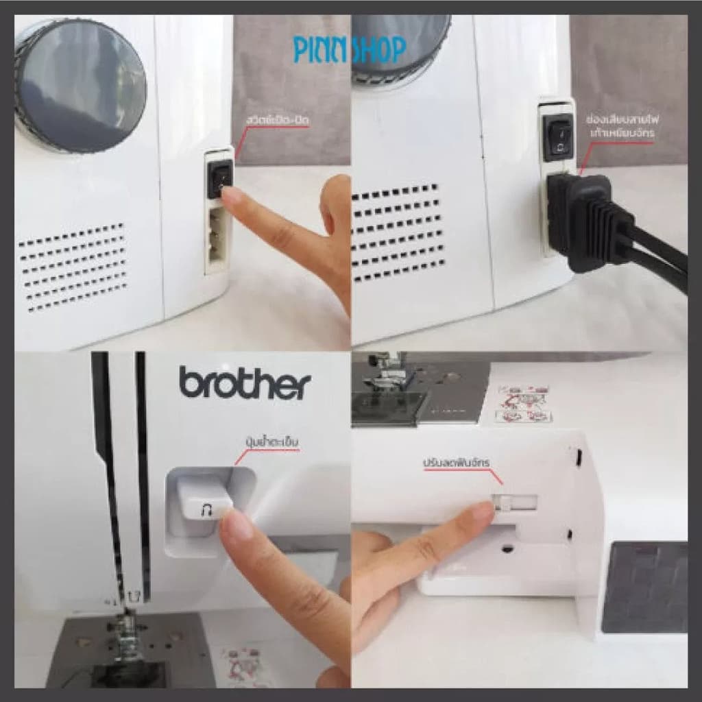 Brother HF37 Sewing Machine จักรเย็บผ้าไฟฟ้า HEAVY DUTY เย็บผ้าหนา ผ้ายืด ผ้ายีนส์ งานหนักได้ https://wayoza.com