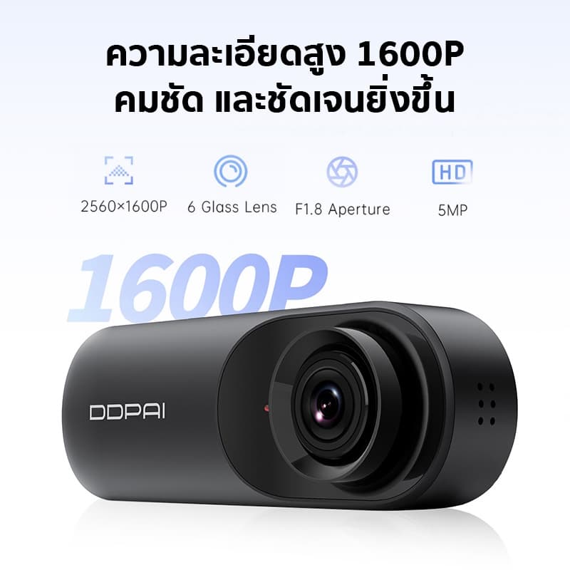 DDPAI Mola N3 Pro GPS กล้องติดรถยนต์ Front and Rear Dash Cam 2K+1600P Full HD 140 °องศามุมกว้าง ความละเอียด กล้องหน้ารถ https://wayoza.com