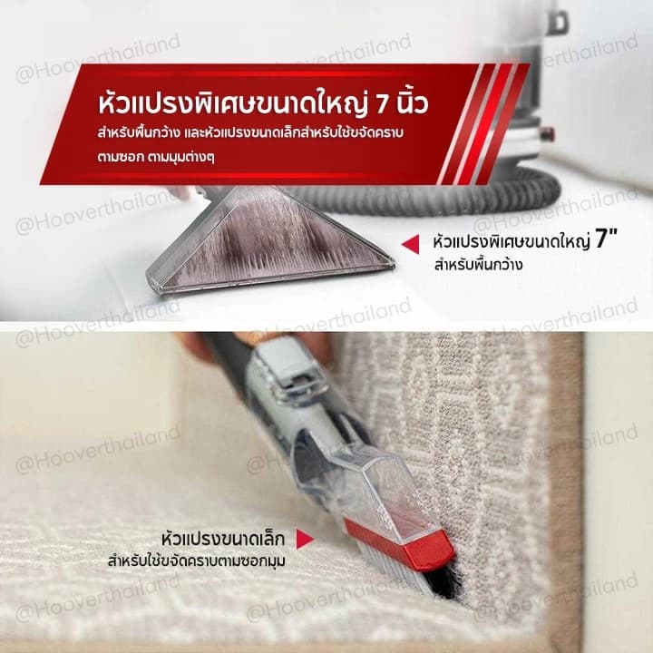 Hoover CleanSlate PLUS 2024 เครื่องทำความสะอาดพรม เบาะ และโซฟา เพิ่มแปรงขัดอัตโนมัติ SpinScrub ขัดง่าย https://wayoza.com
