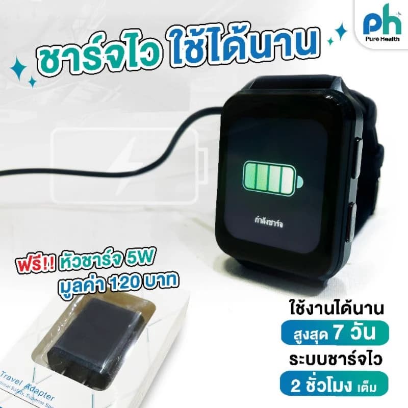 Pure Health AR-WU-SO Air Pump รุ่น Top : นาฬิกาวัดความดัน Air Pump แม่นยำ 97% รับประกันศูนย์ 1 ปี https://wayoza.com