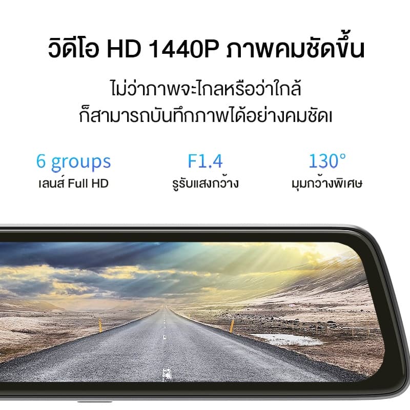 DDPAI Mola E3 กล้องติดรถยนต์ 1440P 2K Front and Rear Dash cam Car camera กล้องมองหลัง 2 กล้องหน้าหลัง กล้องหลังติดรถยนต์ https://wayoza.com