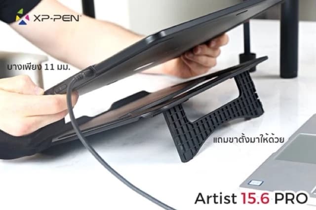 XPPen Artist 15.6 Pro เมาส์ปากกาแบบหน้าจอวาดภาพ ขนาด 15.6 นิ้ว แรงกดปากกา 8192 ระดับ ค่าสี 120% sRGB https://wayoza.com