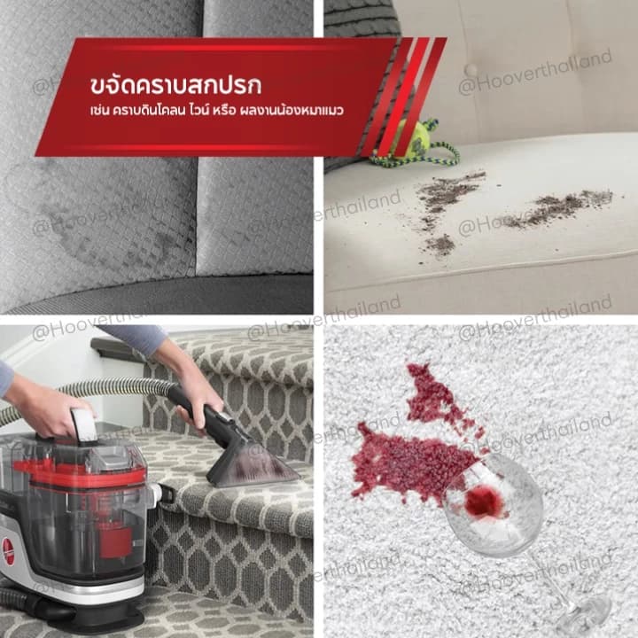Hoover CleanSlate PLUS 2024 เครื่องทำความสะอาดพรม เบาะ และโซฟา เพิ่มแปรงขัดอัตโนมัติ SpinScrub ขัดง่าย https://wayoza.com