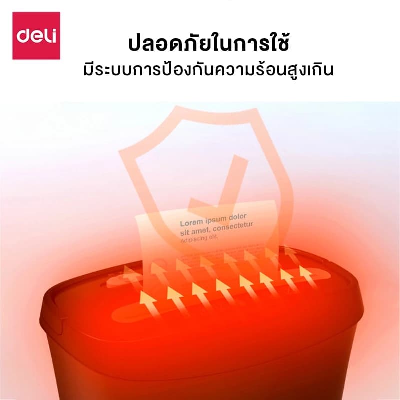 Deli เครื่องทำลายเอกสาร 12/17 ลิตร เครื่องย่อยกระดาษ ขนาด A4 6/8 แผ่น อุปกรณ์สำนักงาน Paper Shredder https://wayoza.com