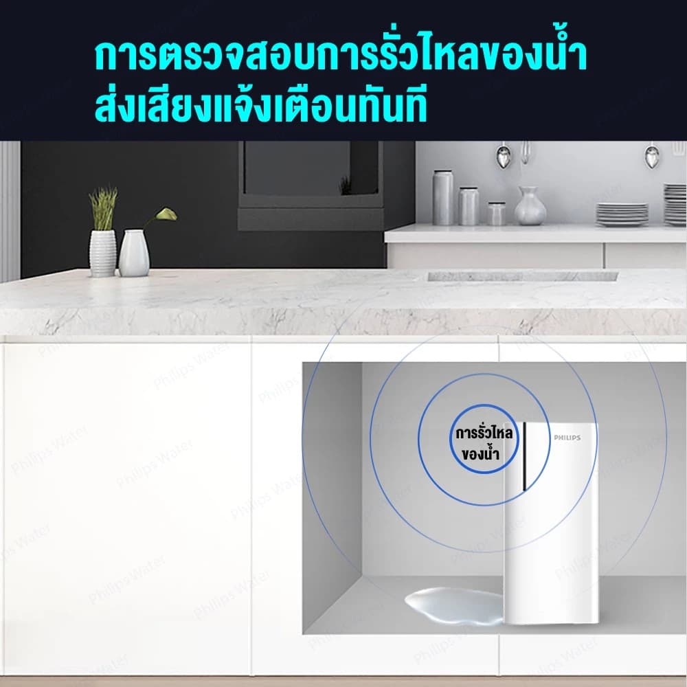 Philips water AUT7000 เครื่องกรองน้ําดื่มRO เครื่องกรอง สารกรองน้ํา กรองน้ํา ที่กรองน้ํา กรองน้ํา ro https://wayoza.com