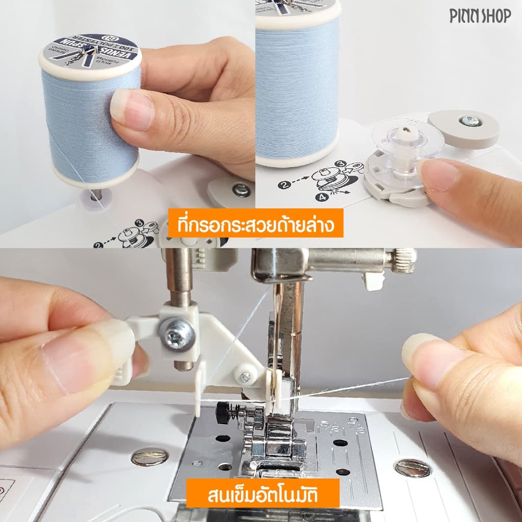 Brother FS60X Sewing Machine จักรเย็บผ้าไฟฟ้า ระบบคอมพิวเตอร์ ตะเข็บสวย เย็บได้ทุกเนื้อผ้า https://wayoza.com