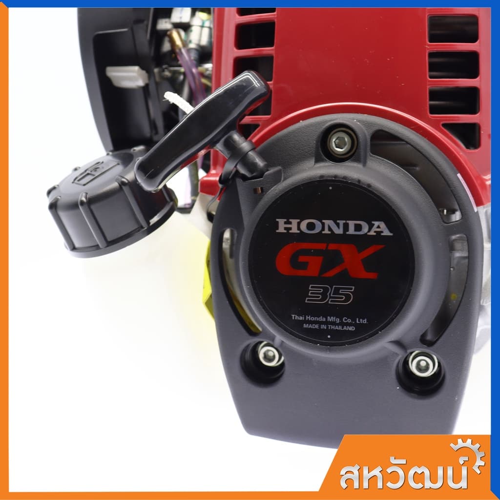 Honda GX35 GX50 GX25 เครื่องตัดหญ้า 4 จังหวะ ของแท้ https://wayoza.com