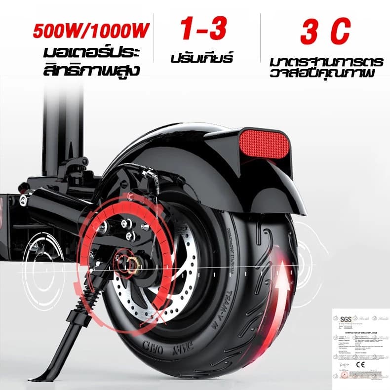 SEALUP Q7 48V1000W รถไฟฟ้า สกู๊ตเตอร์ไฟฟ้า รุ่นออฟโรด สกูตเตอร์ไฟฟ้าผู้ใหญ่พับได้ กันน้ำ https://wayoza.com