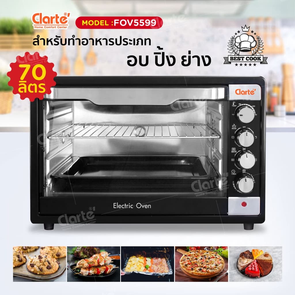 Clarte' รุ่น FOV5599 เตาอบไฟฟ้า ขนาด 70 ลิตร https://wayoza.com