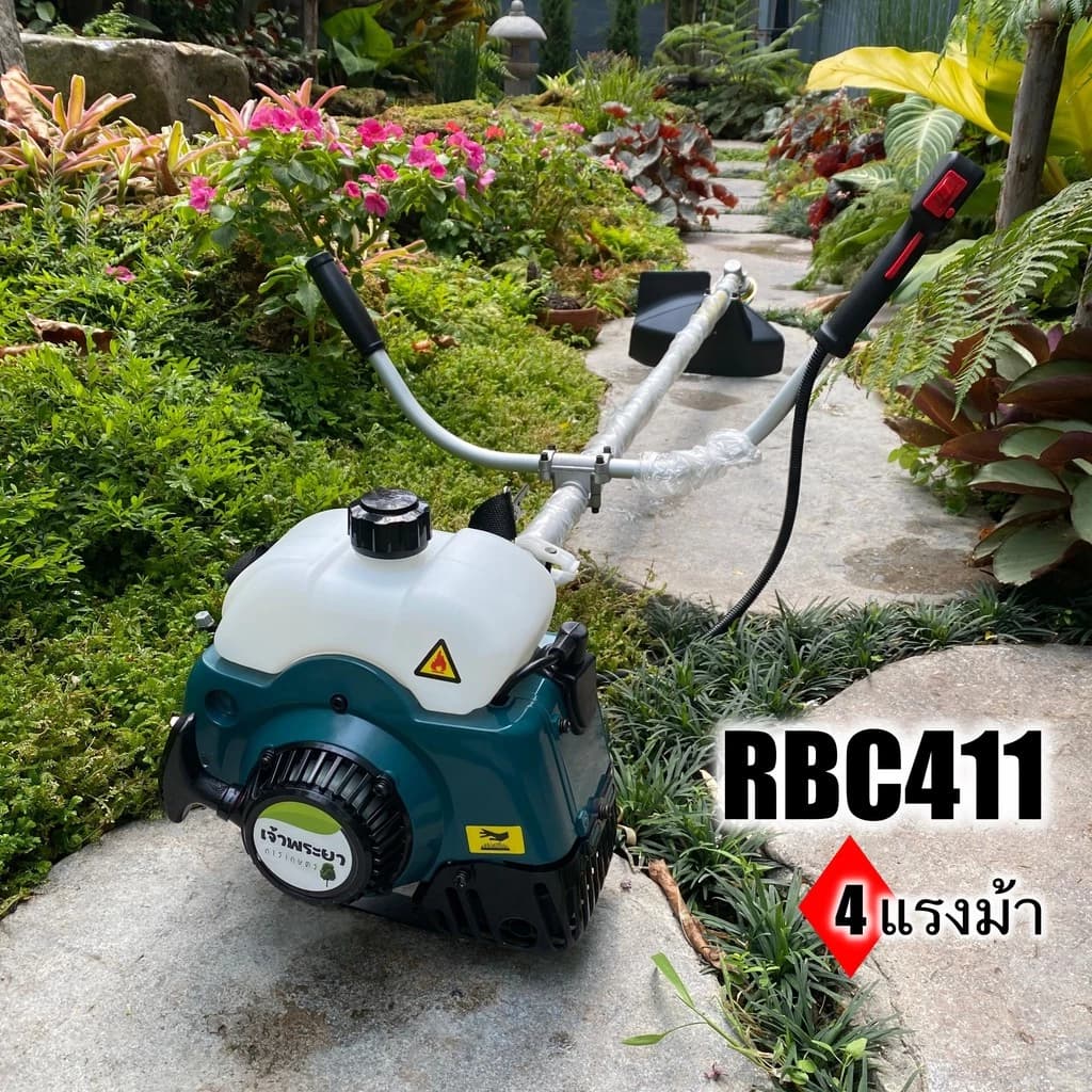 เจ้าพระยา RBC411 เครื่องตัดหญ้า 2 จังหวะ 4 แรงม้า มาตราฐานญี่ปุ่น รับประกัน 1 ปี สามารถเลือกอุปกรณ์เสริมได้ https://wayoza.com
