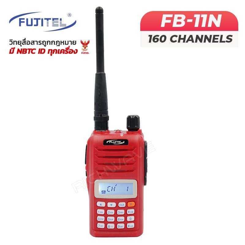 Fujitel FB-11N วิทยุสื่อสาร 5 วัตต์ ส่งแรง อุปกรณ์ครบชุด ของแท้100% FB11N วอ วอแเดง ถูกกฎหมาย จดใบอนุญาตได้ https://wayoza.com