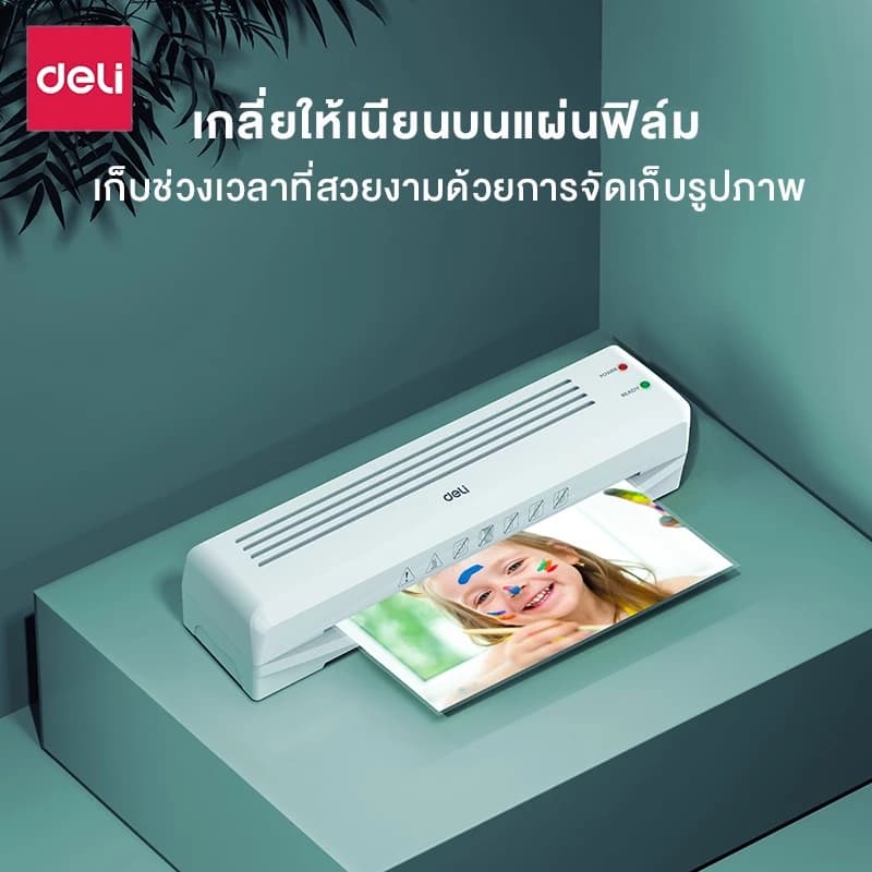 Deli E14378 และ E14379 เครื่องเคลือบบัตร A4 A3 เครื่องเคลือบเอกสาร เครื่องเคลือบกระดาษ 320 มม./นาที Laminator https://wayoza.com