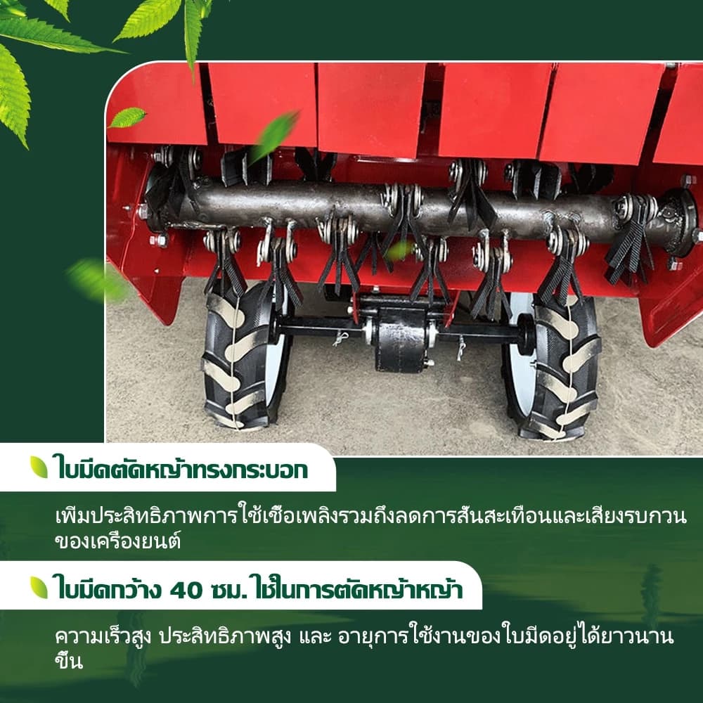 LIFAN เครื่องตัดหญ้าขับเคลื่อนด้วยตนเอง แบบเข็น7.5HP เครื่องยนต์เบนซิน4จังหวะ เก็บเกี่ยววัชพืช https://wayoza.com