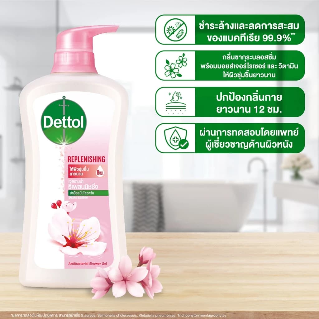 Dettol เดทตอล เจลอาบน้ำ สบู่เหลวเดทตอล ออนเซ็น สูตรรีเพลนนิชชิ่ง https://wayoza.com