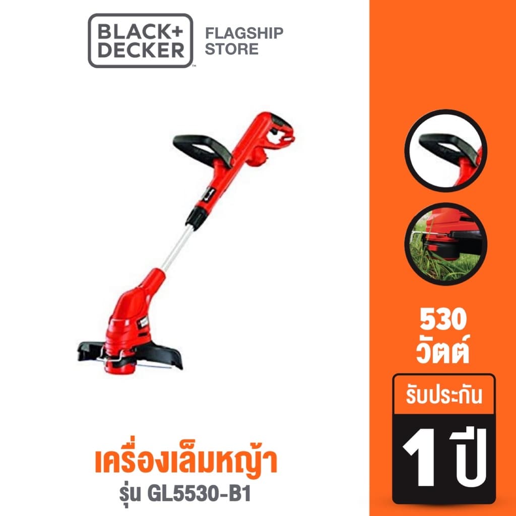 Black & Decker เครื่องเล็มหญ้า รุ่น GL5530-B1 https://wayoza.com