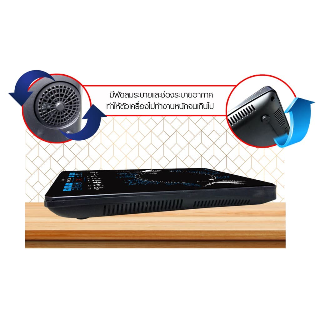 SONAR รุ่น ID-007 เตาแม่เหล็กไฟฟ้า 2500 วัตต์ แถมฟรีหม้อสแตนเลสอย่างดี เตาไฟฟ้า 8IN1 หน้าเพลทกระจก https://wayoza.com