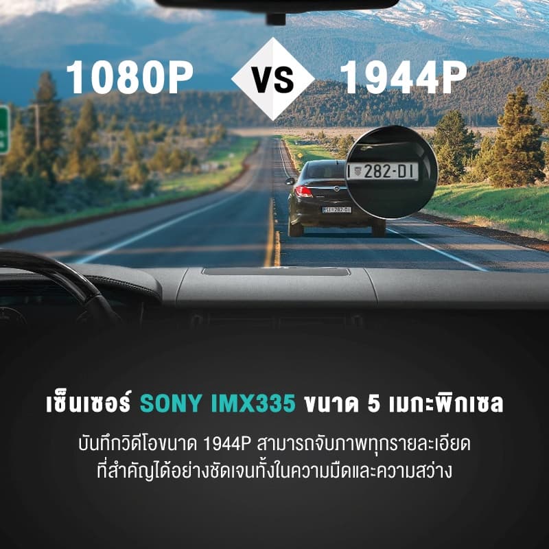 70mai M500 กล้องติดรถยนต์ Dash Cam 3K 1944P ADAS กล้องติดรถ ความละเอียดสูงพิเศษ กล้องรถยนต์ กล้องหน้ารถ มุมมองภาพ 170° https://wayoza.com