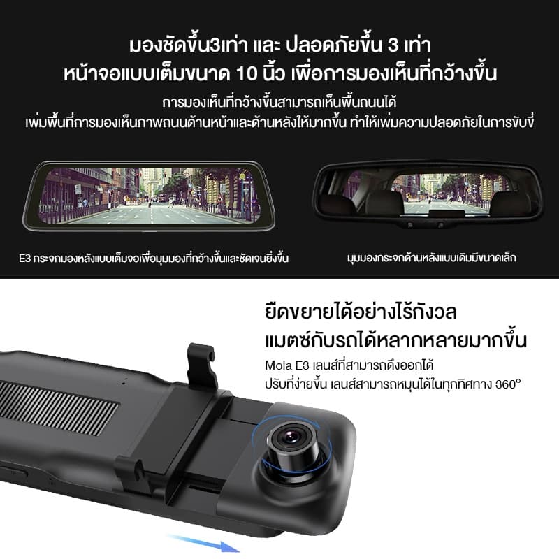 DDPAI Mola E3 กล้องติดรถยนต์ 1440P 2K Front and Rear Dash cam Car camera กล้องมองหลัง 2 กล้องหน้าหลัง กล้องหลังติดรถยนต์ https://wayoza.com