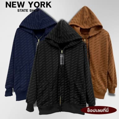 New york limited เสื้อกันหนาว เสื้อตคลุมแขนยาว ฮู้ด รุ่นพิมพ์ งานพรีเมี่ยม สีดำ แดง กรม กาแฟ เทาเข้ม ครีม