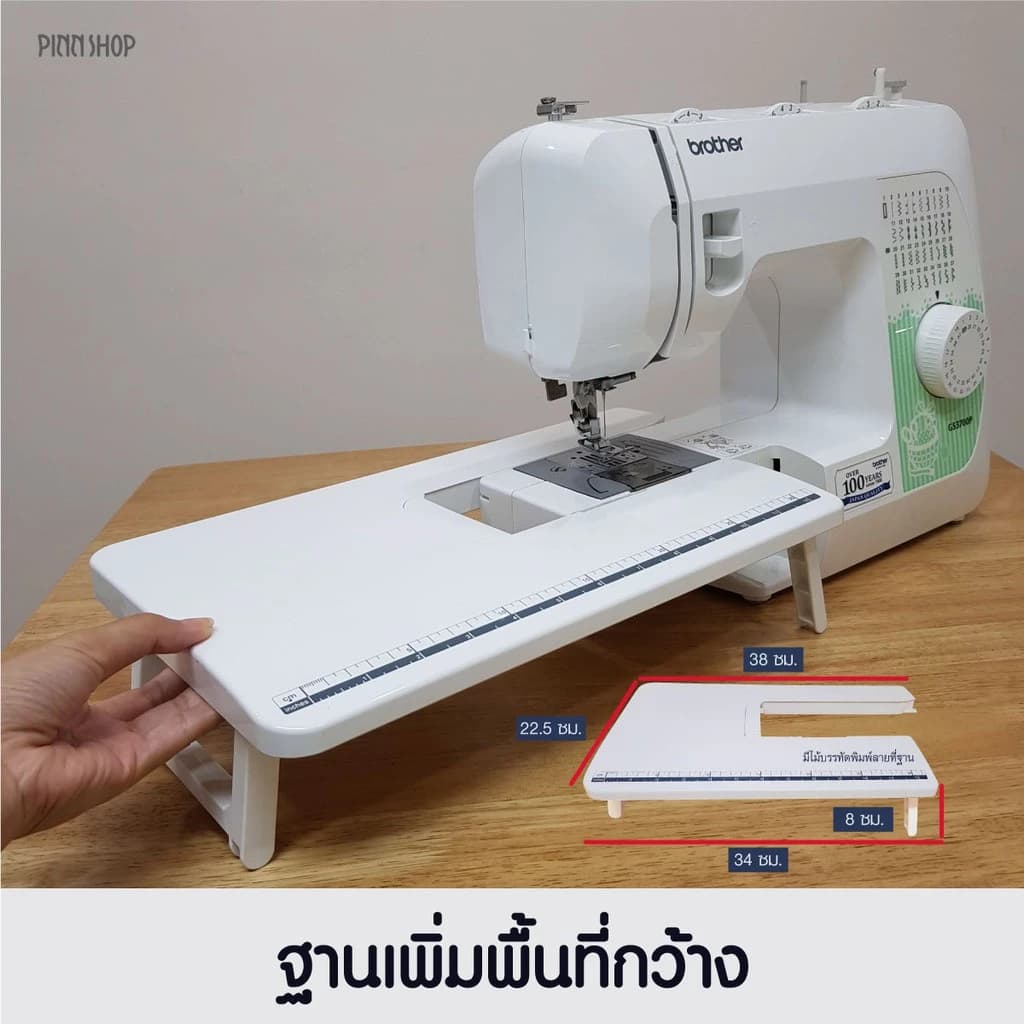brother GS-3700P จักรเย็บผ้า จักรเย็บผ้าไฟฟ้า รุ่นยอดนิยม https://wayoza.com