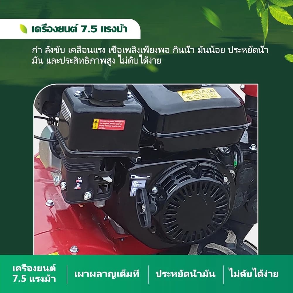 LIFAN เครื่องตัดหญ้าขับเคลื่อนด้วยตนเอง แบบเข็น7.5HP เครื่องยนต์เบนซิน4จังหวะ เก็บเกี่ยววัชพืช https://wayoza.com