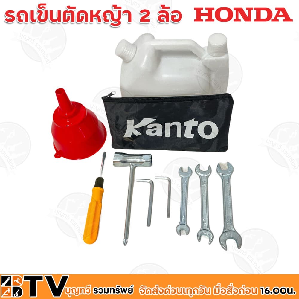 HONDA รถเข็นตัดหญ้า 2 ล้อ เครื่องตัดหญ้า รุ่น GX35 โครงรถ Kanto รุ่น KT-LM-6350 เครื่อง4จังหวะ 35.8CC แท้100% https://wayoza.com