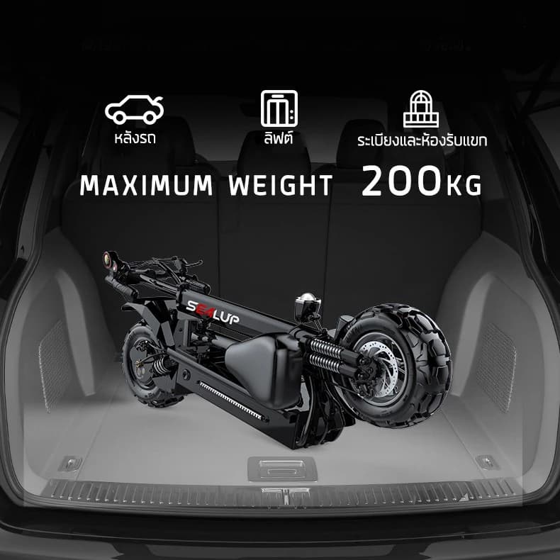 SEALUP Q7 48V1000W รถไฟฟ้า สกู๊ตเตอร์ไฟฟ้า รุ่นออฟโรด สกูตเตอร์ไฟฟ้าผู้ใหญ่พับได้ กันน้ำ https://wayoza.com