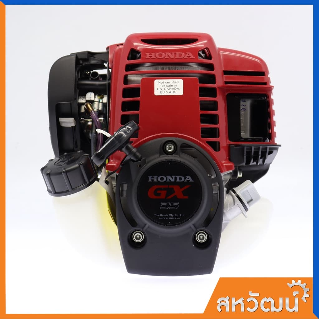 Honda GX35 GX50 GX25 เครื่องตัดหญ้า 4 จังหวะ ของแท้ https://wayoza.com