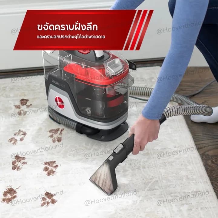 Hoover CleanSlate PLUS 2024 เครื่องทำความสะอาดพรม เบาะ และโซฟา เพิ่มแปรงขัดอัตโนมัติ SpinScrub ขัดง่าย https://wayoza.com