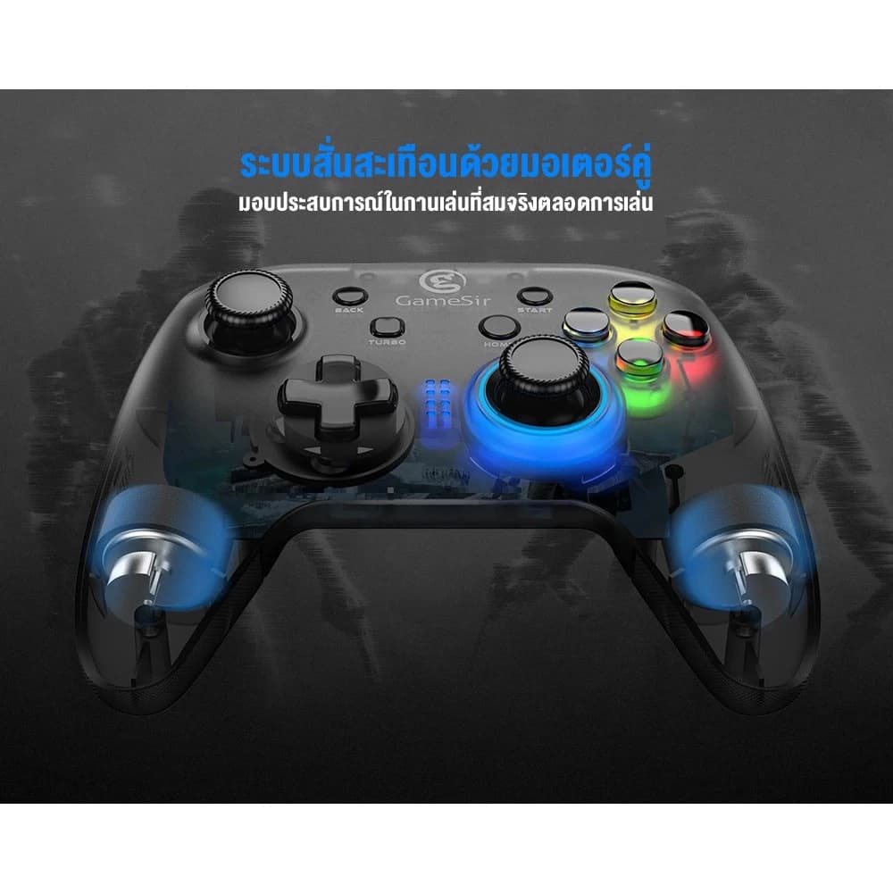 GAMESIR T4w Wired Controller จอยเกมแบบมีสาย ถูกออกแบบสำหรับการเล่นเกมบน PC และ Nintendo Switch https://wayoza.com
