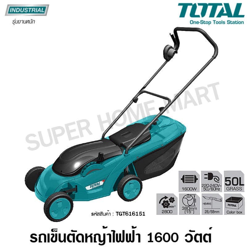 Total รถเข็นตัดหญ้าไฟฟ้า 1600 วัตต์ รุ่นงานหนัก รุ่น TGT616151 ( Electric Lawn Mover ) รถเข็นตัดหญ้า รถตัดหญ้า รถตัดหญ้าไฟฟ้า https://wayoza.com